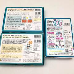 ss6066　カードゲーム　7点セット　パーティゲーム　ボードゲーム　チャオチャオ　ぽんこつペイント　メイメイ　ゴーシチゴーシチシチ　ペチャリブレ　キャット＆チョコレート　ボブジテンの画像