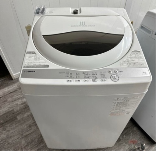 洗濯機　東芝　5kg 2021年　一人暮らし