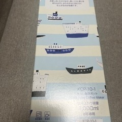【新品・未使用】カルディ 水出し珈琲ポット☕の画像