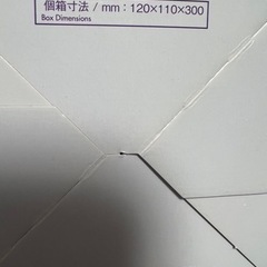 【新品・未使用】カルディ 水出し珈琲ポット☕の画像