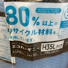 プチプチの画像
