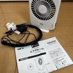 エアグルーム　集毛機の画像