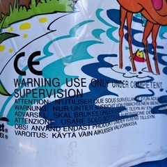 子供プール！特大サイズの画像