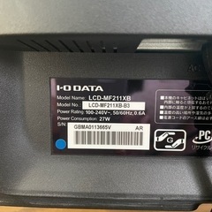 【ジャンク品】I-O DATAモニターの画像