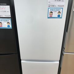 ★ジモティ割あり★ Hisense 冷蔵庫 162L 年式202...