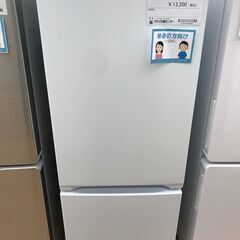 ★ジモティ割あり★ YAMADASELECT 冷蔵庫 156L ...