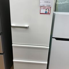 ★ジモティ割あり★ AQUA 冷蔵庫 272L 年式2023 動...