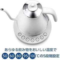 デロンギ(DeLonghi) 電気ケトル 新品未開封の画像