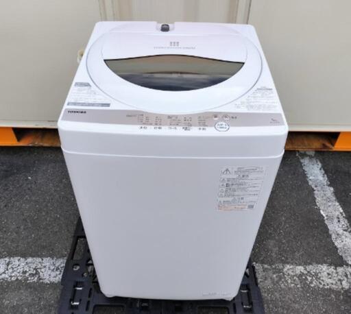■取引決定済■特価■2020年製■東芝 5kg全自動洗濯機 AW-5G9 【浸透パワフル洗浄】 【Wセンサー】