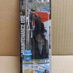 【未使用品】はんだごて