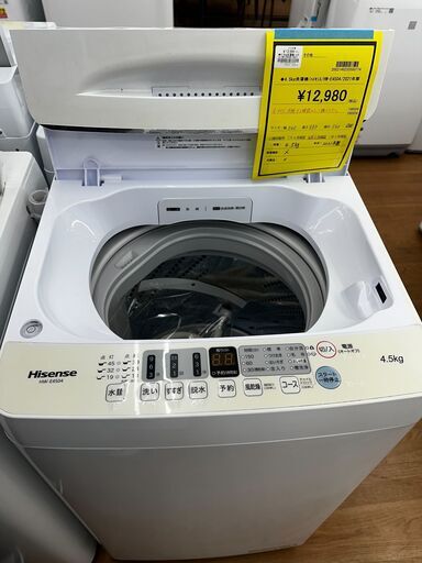 ☆ジモティー割引有☆　◆4.5kg洗濯機/ハイセンス/HW-E4504/2021年製