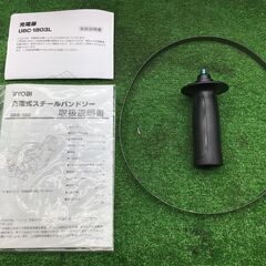 【エコツール笠寺店】RYOBI/リョービ 18v充電式スチールバンドソーフルセット BSB-180【愛知県/名古屋市/笠寺/工具】の画像