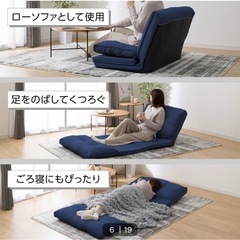 【相談中】3wayソファ　ニトリ　2人掛けソファ　カジュアルソファの画像