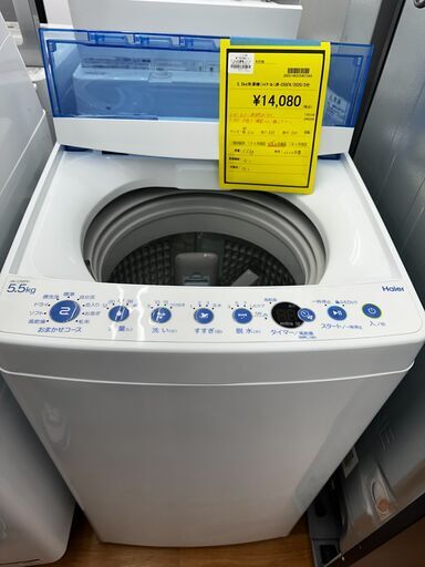 ☆ジモティー割引有☆　5.5kg洗濯機/ハイアール/JW-C55FK/2020/S仕