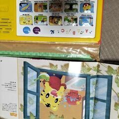 知育しまじろうのえいごのうたの画像