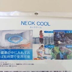 新品 ネッククール Mサイズ ライトグレー NECK COOL 首もとヒンヤリ 暑熱対策 60～120分持続 繰り返し使用可能 ネックアイスバンド 熱中症対策 暑さ対策　札幌市 屯田店の画像