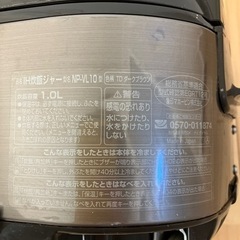 5合炊　炊飯器の画像