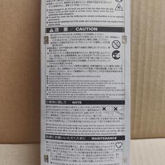 【未使用品】はんだごての画像