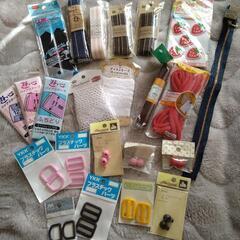 手芸用品色々