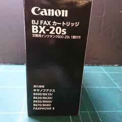 BX-20S BJ FAXカートリッジ①の画像