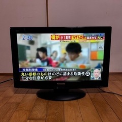 パナソニック26型液晶テレビ