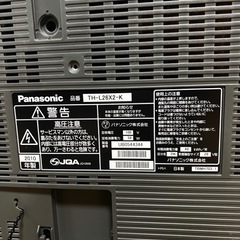 パナソニック26型液晶テレビの画像