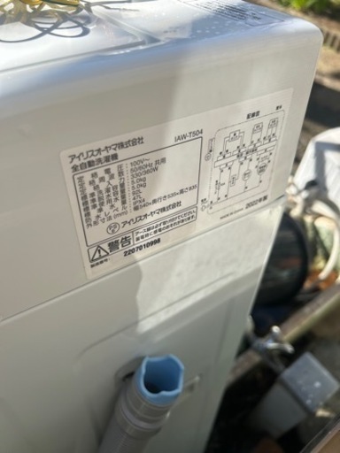 アイリスオーヤマ 洗濯機 IAW-T504  2022年製　