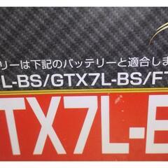 決まりました。原付バッテリー 中古 充電済みの画像