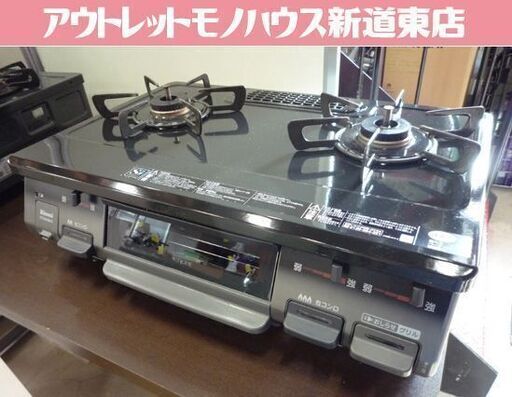 Rinnai LPガス用 ガステーブル RTE640BK2R 2019年製 右強火 幅59.6cm リンナイ ガスコンロ LPガス プロパンガス 札幌市東区 新道東店