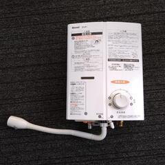 【美品】Rinnai　瞬間湯沸かし器