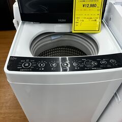 ☆ジモティー割引有☆　5.5kg洗濯機/ハイアール/JW-C55D/2020/S仕