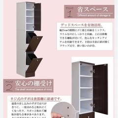 【新品】幅25cm隙間　2段ゴミ箱➕収納棚今だけ16000円の画像