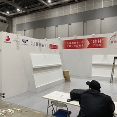 東京ビッグサイト、幕張メッセ等で行われる展示会の展示物を制作する大工さん、大道具さん募集！！の画像