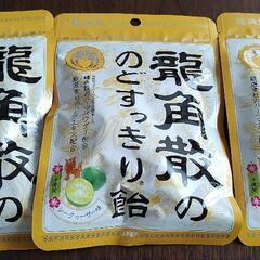 龍角散　シークワーサー　88g入
