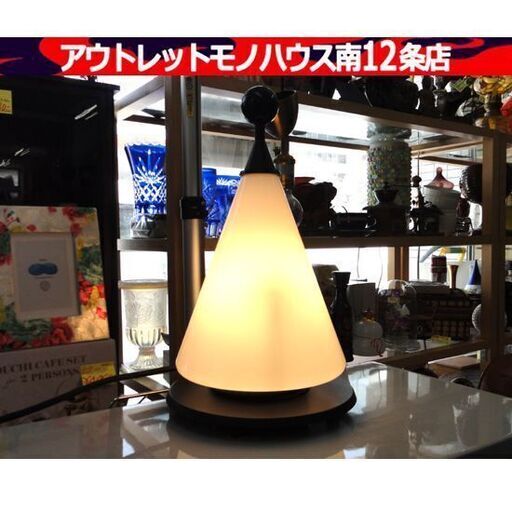 Elkamet 卓上 テーブルランプ made in Germany 照明 ライト インテリア 家電 札幌市 中央区 南12条