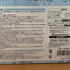 手動　かき氷器の画像