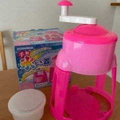 手動　かき氷器の画像