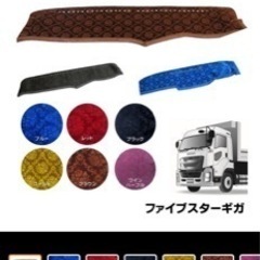 ファイブスターギガ　ローレルダッシュマット　ピラー