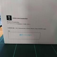 Canon Cartridge E30純正未開封品、更に更に値下げをしました。の画像