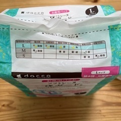 新品未使用　産褥パッド、母乳パッドの画像