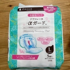 新品未使用　産褥パッド、母乳パッドの画像