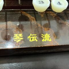 電気大正琴　琴伝流 夕月の画像