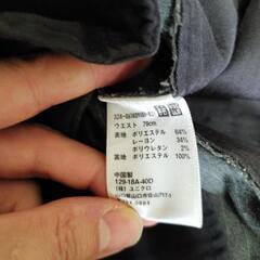 スラックスの画像