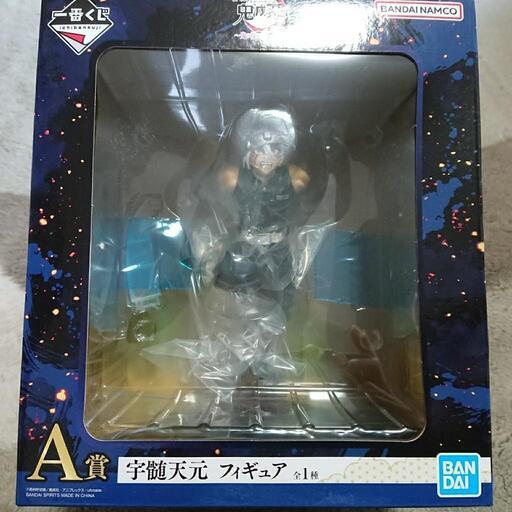 『SOLD』✨新品・未開封✨一番くじ鬼滅の刃A賞宇随天元フィギュア