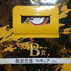 ✨新品・未開封✨一番くじ鬼滅の刃B賞我妻善逸フィギュアの画像