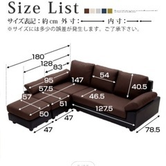 ソファの画像