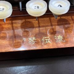 電気大正琴 琴伝流　さつき の画像