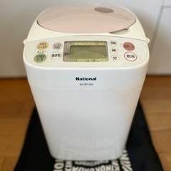 【あげます】パナソニック ホームベーカリー ホワイト SD-BT...