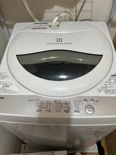 【お譲り先決定】東芝 洗濯機