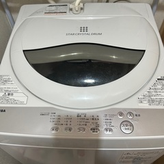【お譲り先決定】東芝 洗濯機 